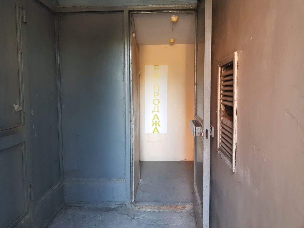 Фото: Продажа офиса 9.3 м2 test