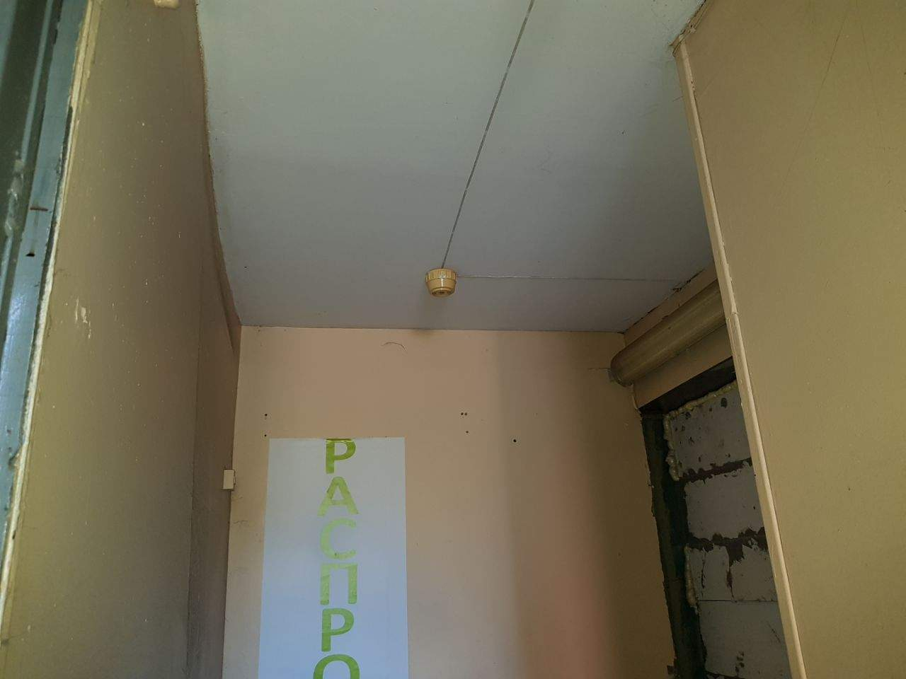 Фото: Продажа офиса 9.3 м2 test