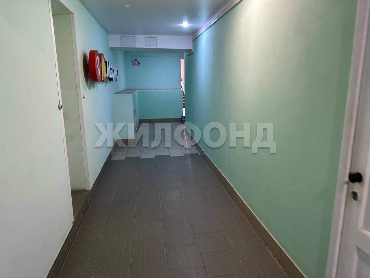 Продам офис 11 м.кв.