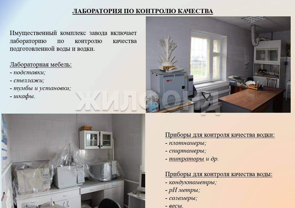 Продам помещение свободного назначения 3246 м.кв.