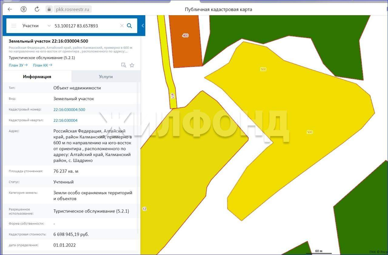 Продам земельный участок 76000 м.кв.