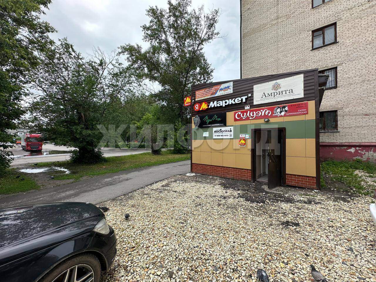 Продам офис 11 м.кв.