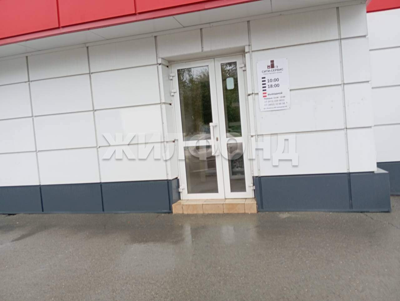 Продам помещение свободного назначения 424 м.кв.