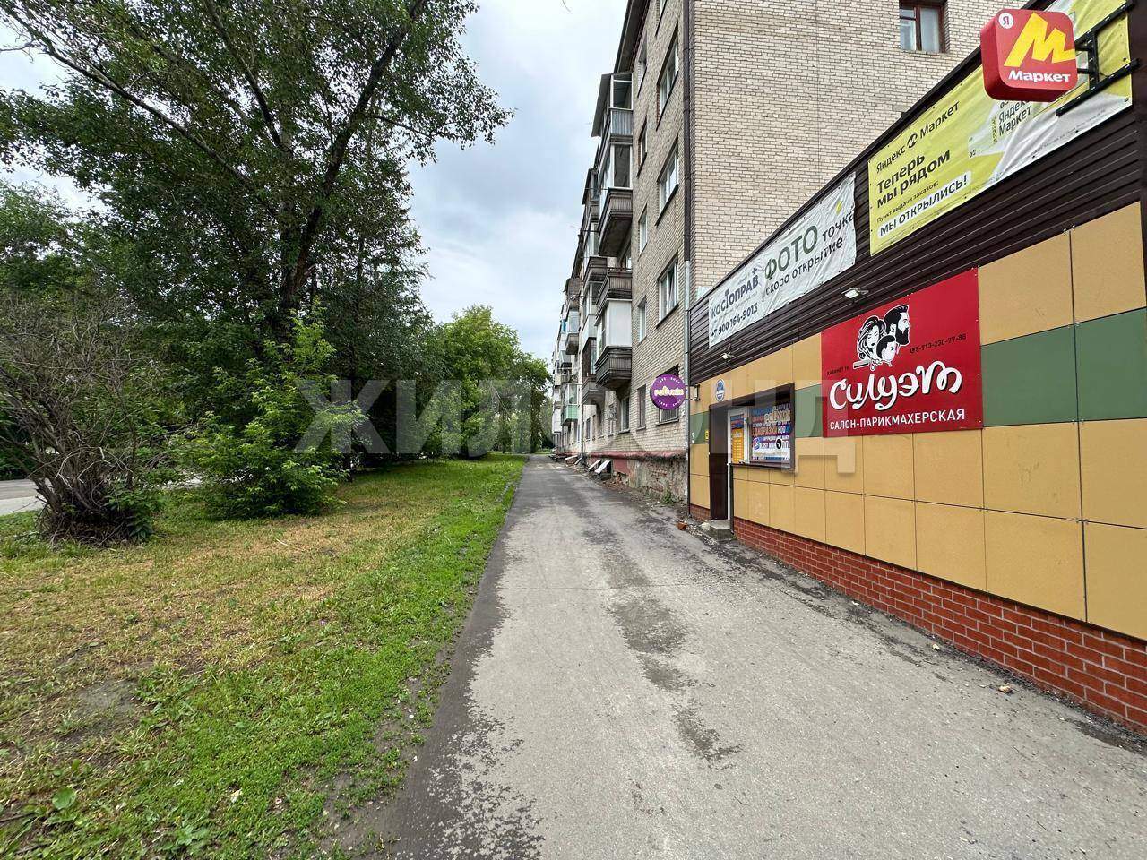 Продам офис 11 м.кв.