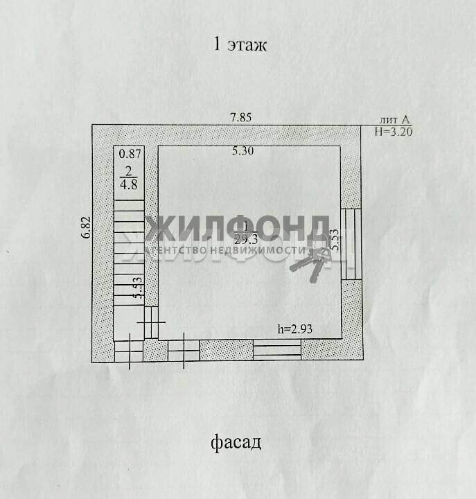 Продам помещение свободного назначения 69 м.кв.