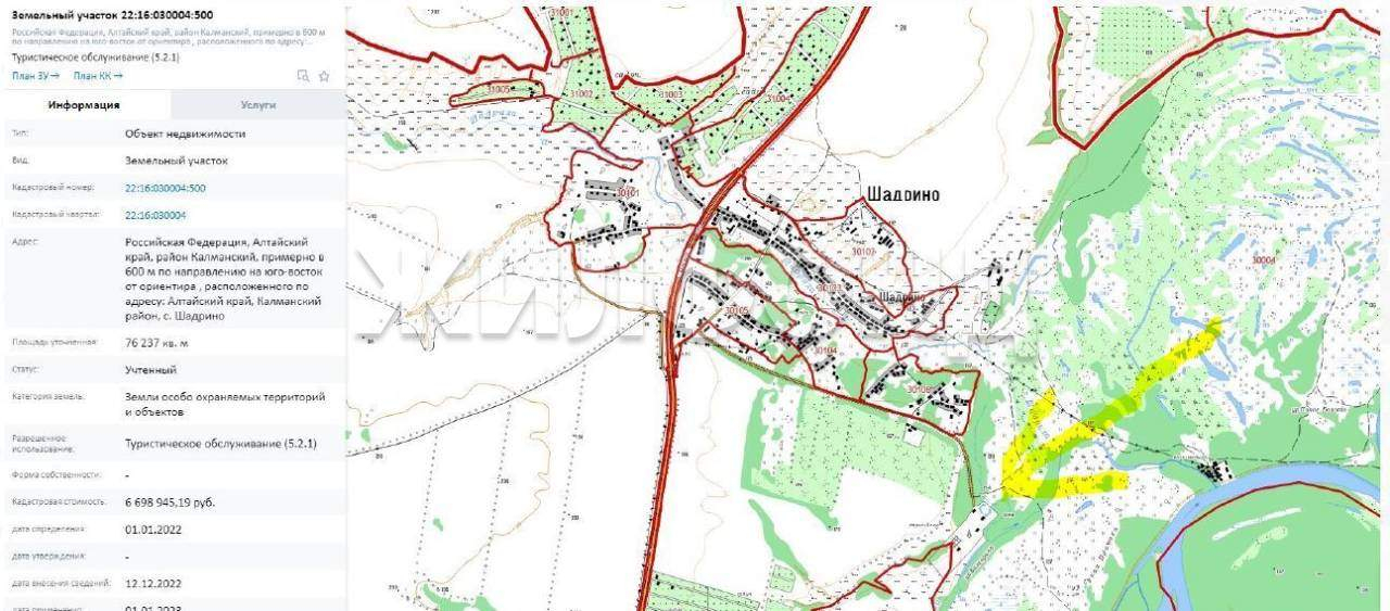 Продам земельный участок 76000 м.кв.