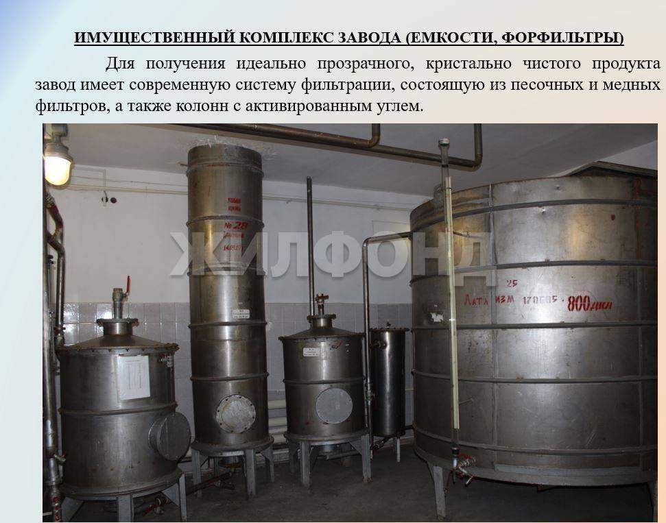 Продам помещение свободного назначения 3246 м.кв.