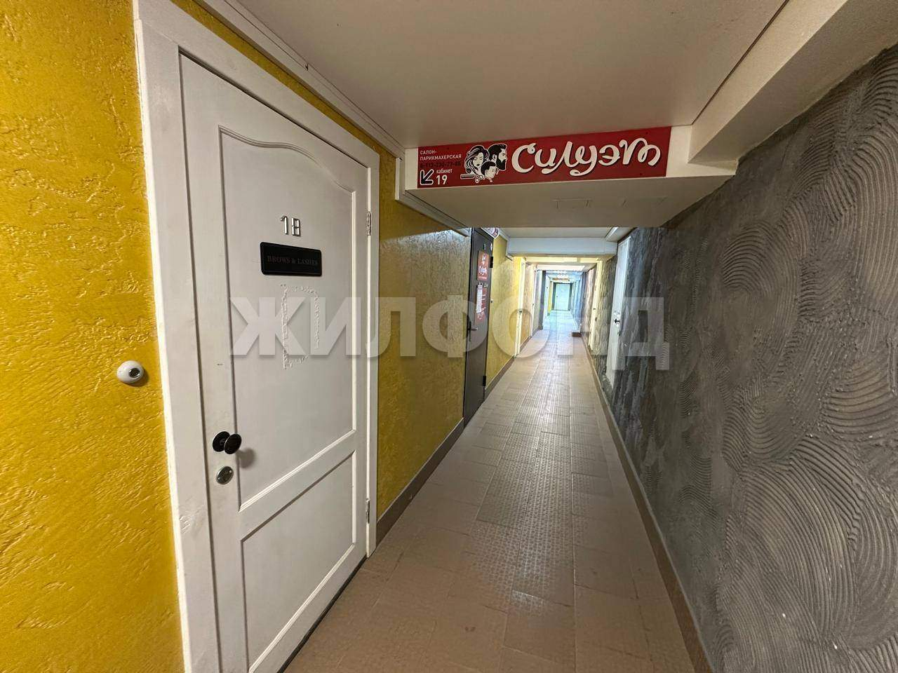 Продам офис 11 м.кв.