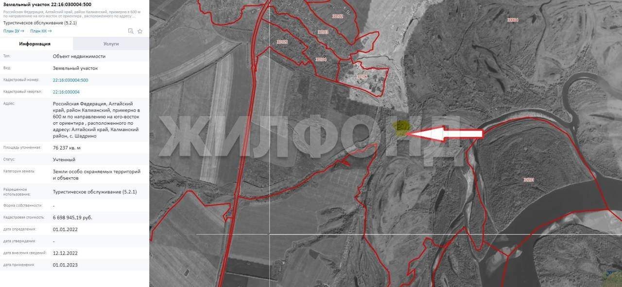 Продам земельный участок 76000 м.кв.