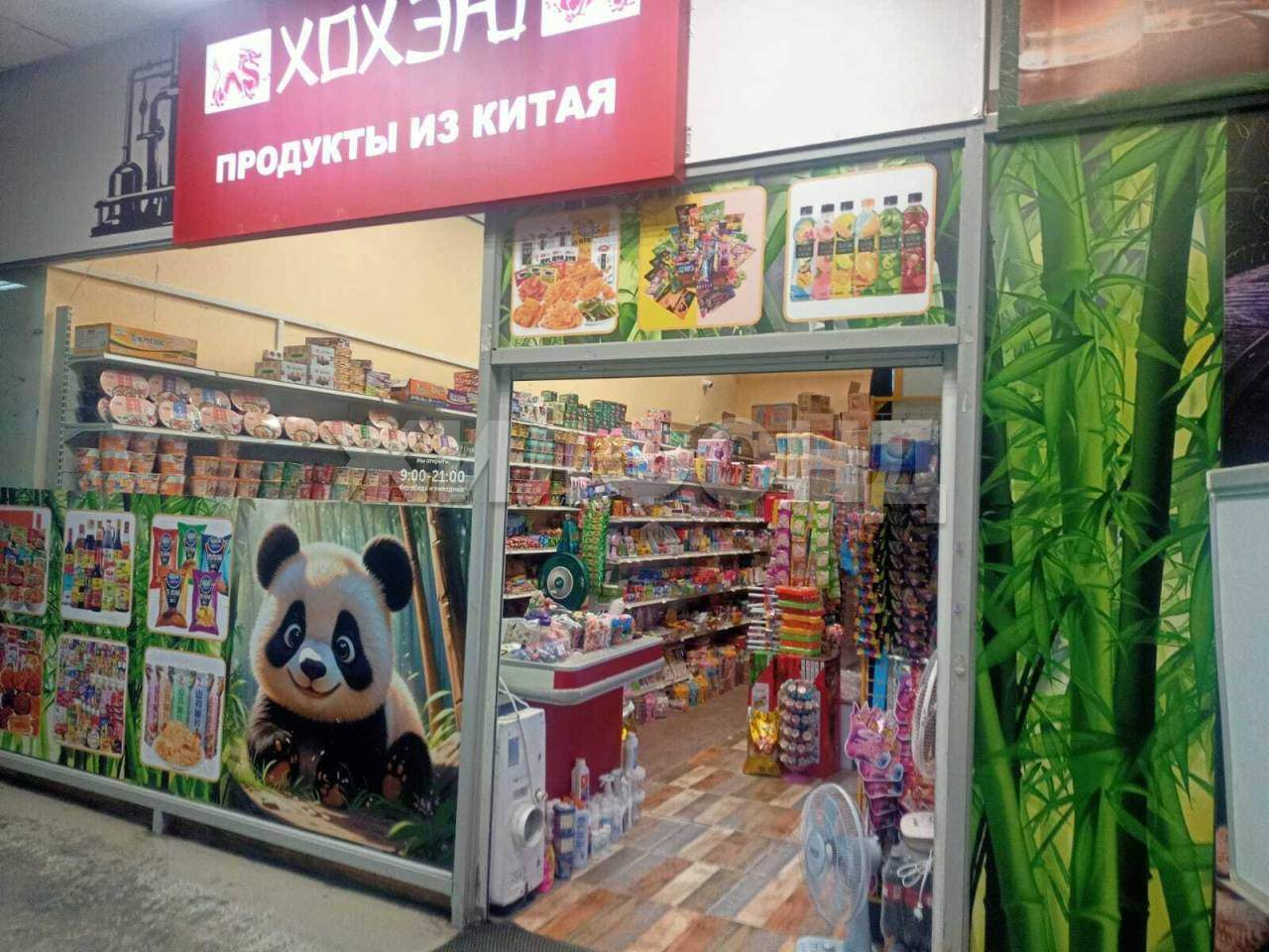 Фото: Продается ПСН 47 м2 test