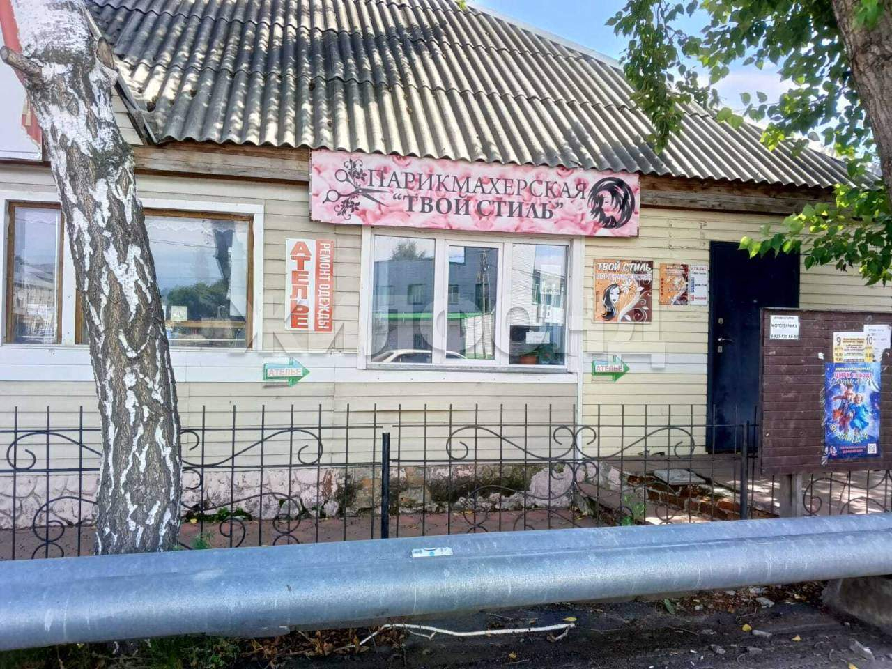 Фото: Продается ПСН 280 м2 test