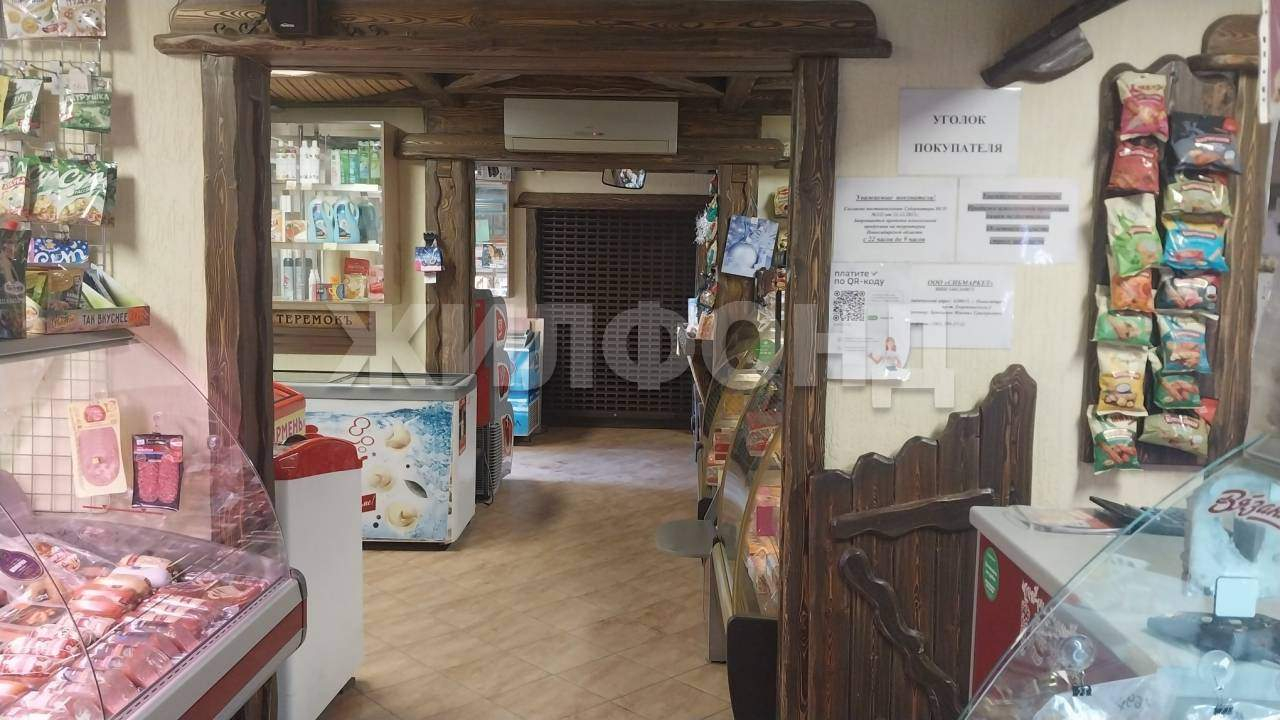 Продам магазин 96 м.кв.