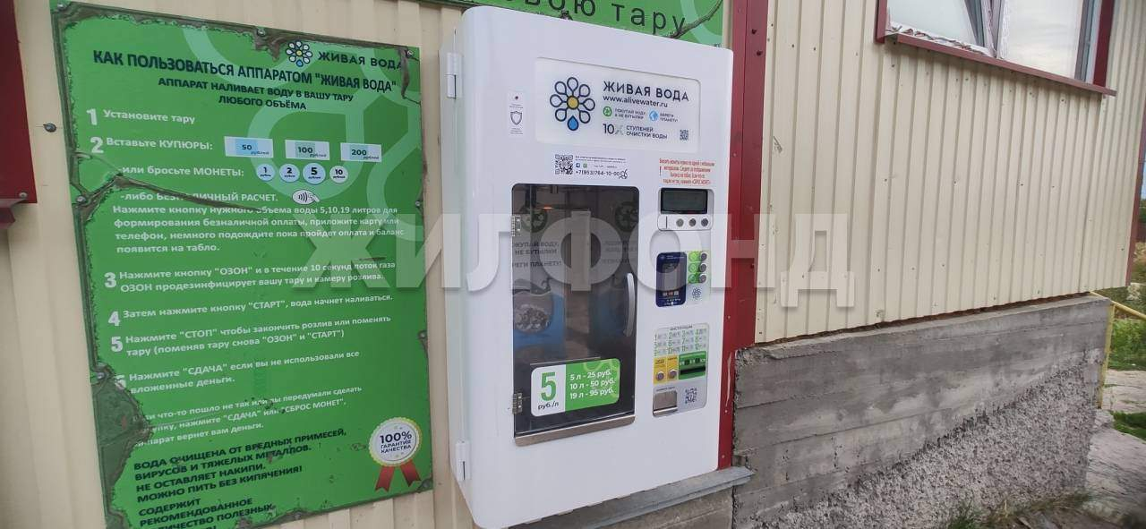 Фото: Продается ПСН 132 м2 test