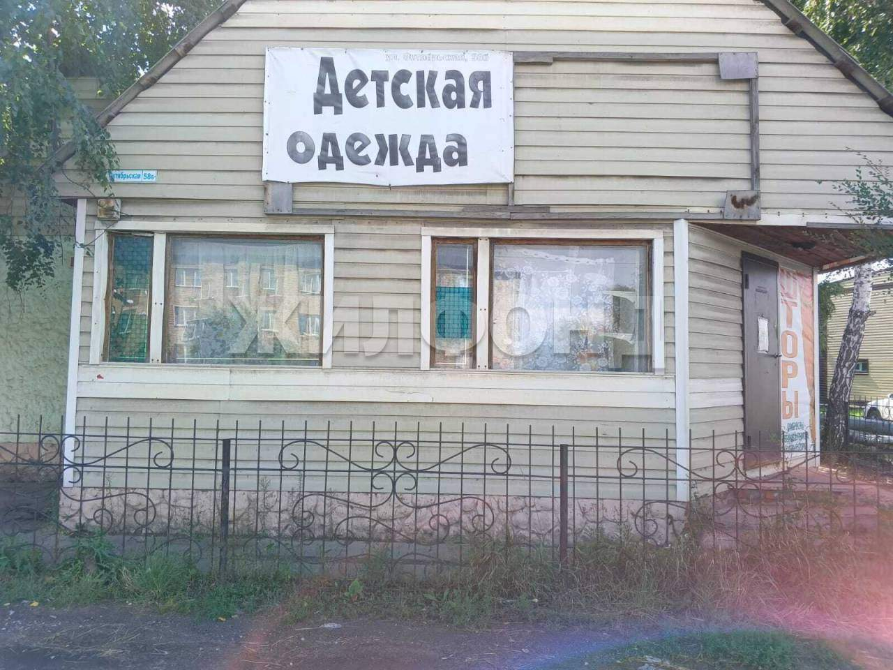 Фото: Продается ПСН 280 м2 test