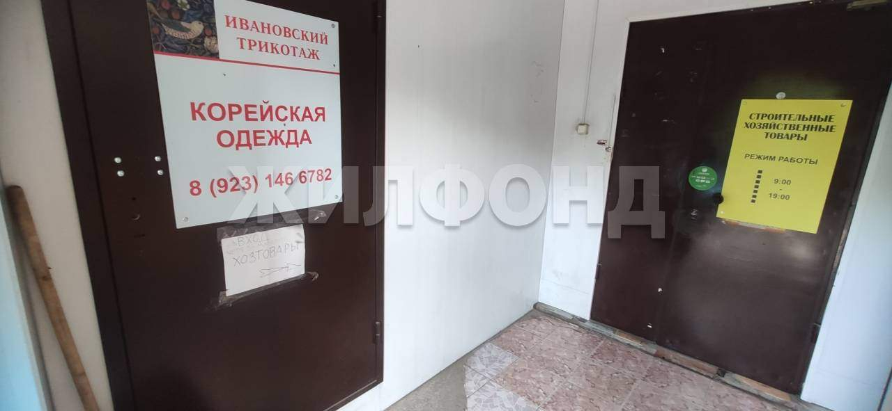 Фото: Продается ПСН 132 м2 test