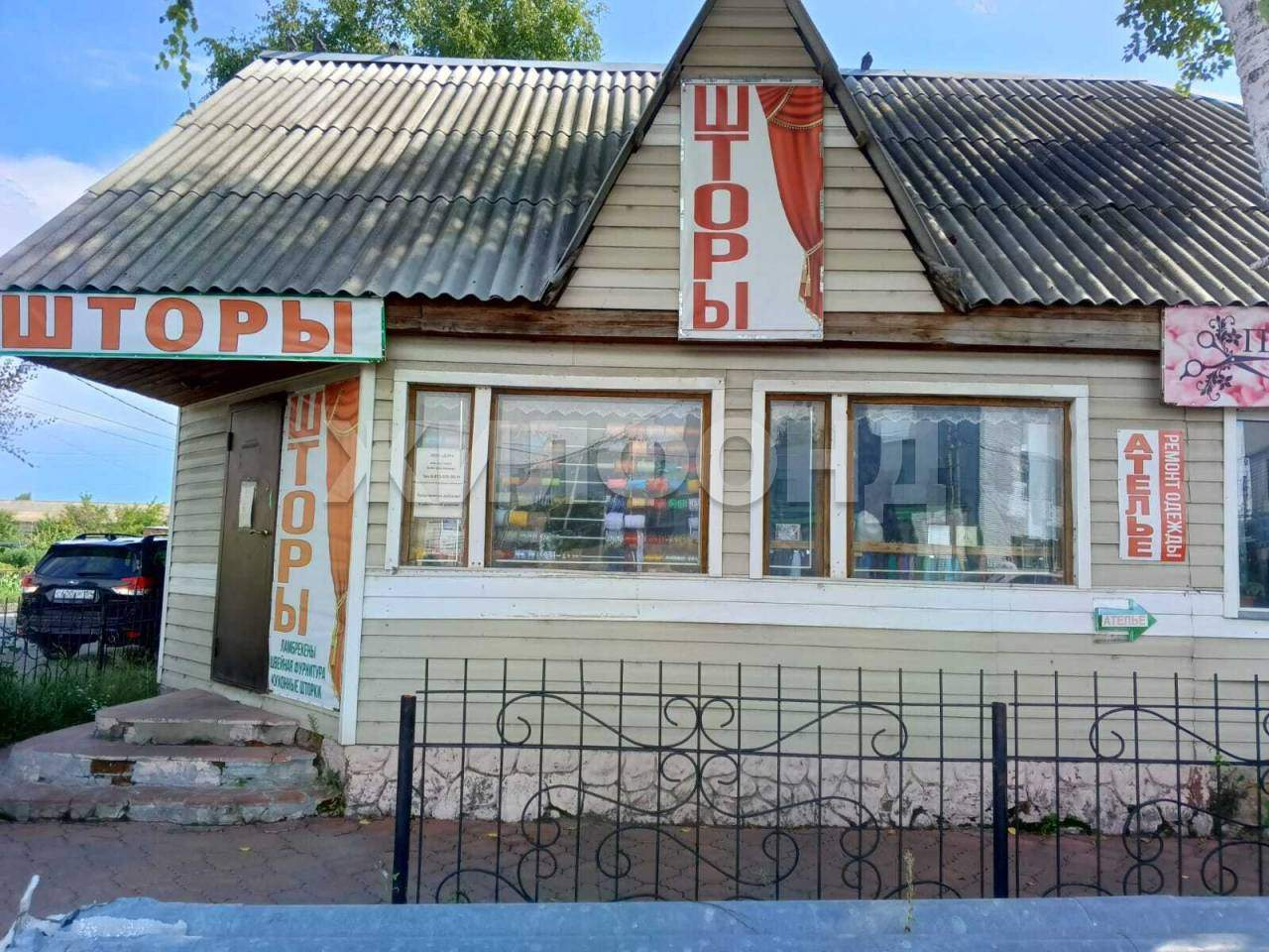 Фото: Продается ПСН 280 м2 test