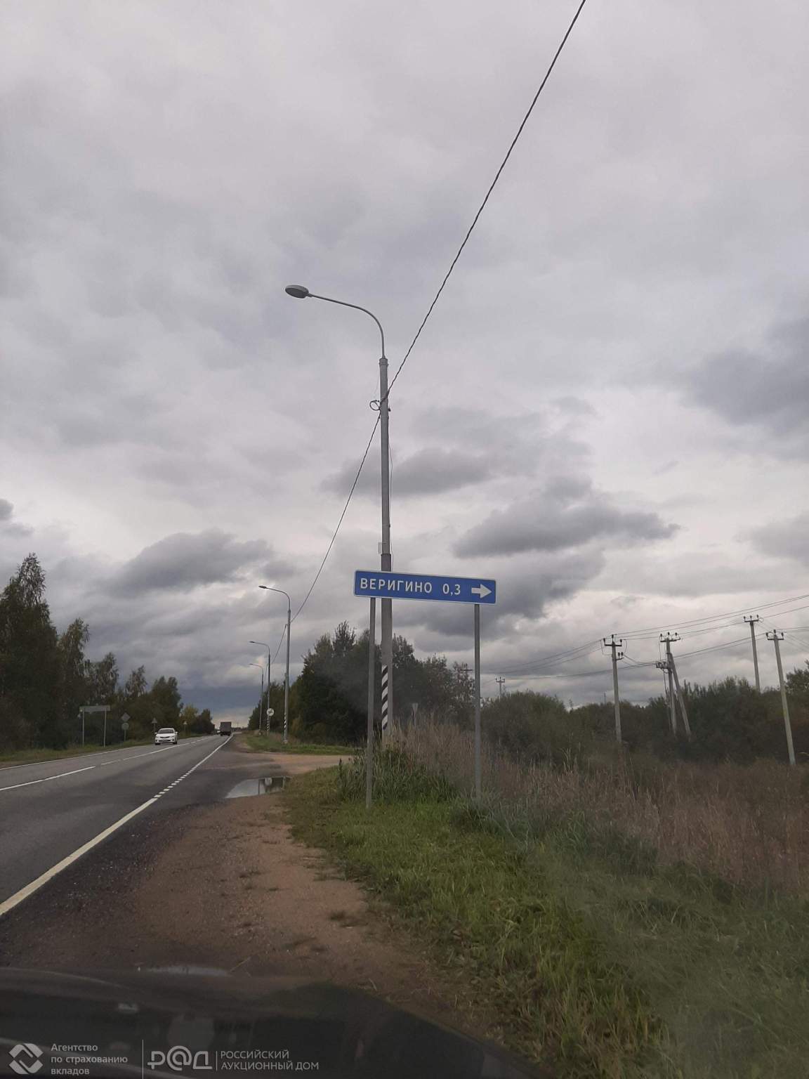 Продам земельный участок 5109 м.кв.