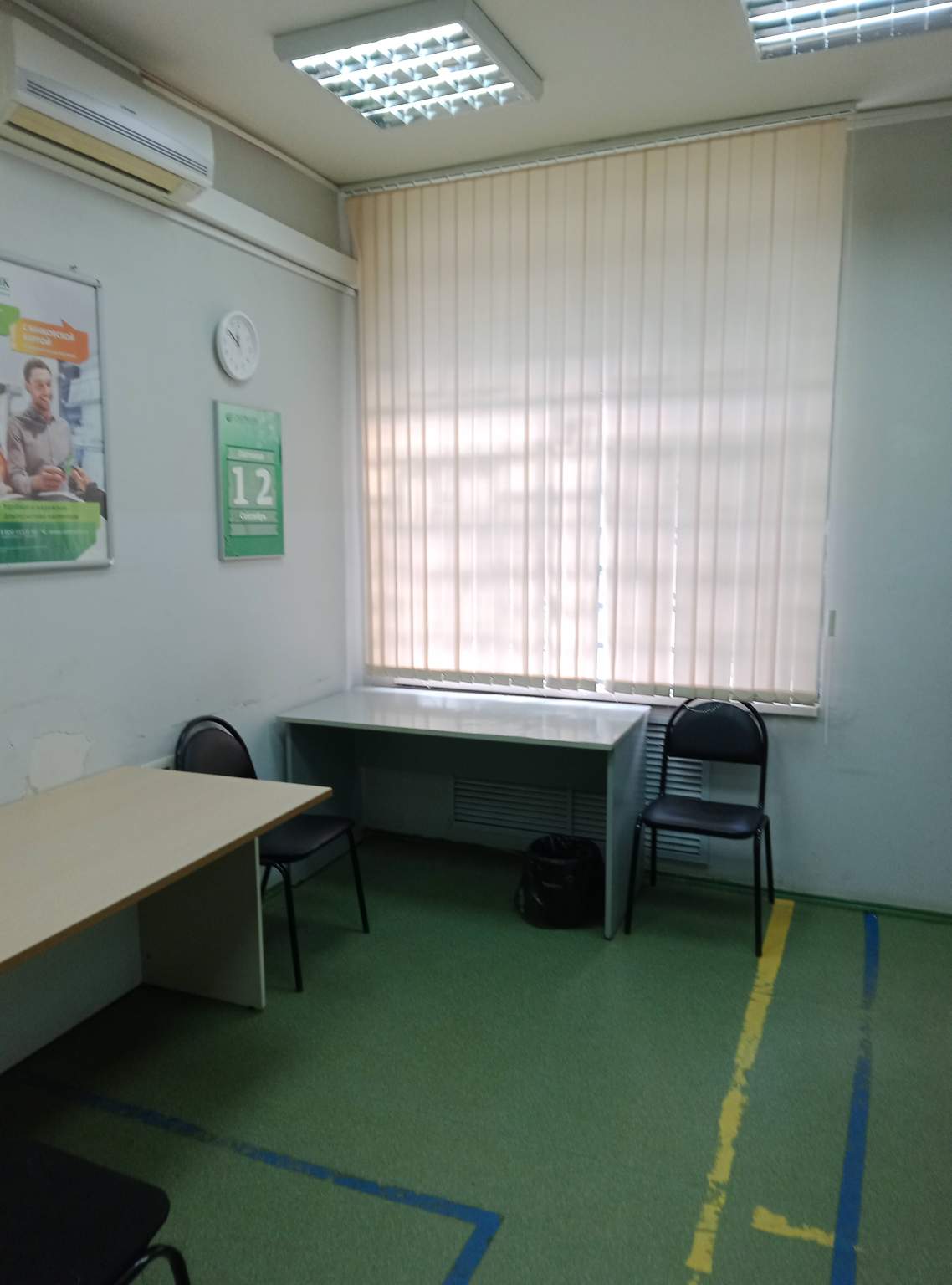 Фото: Помещение - г. Бор, ул. Больничная test