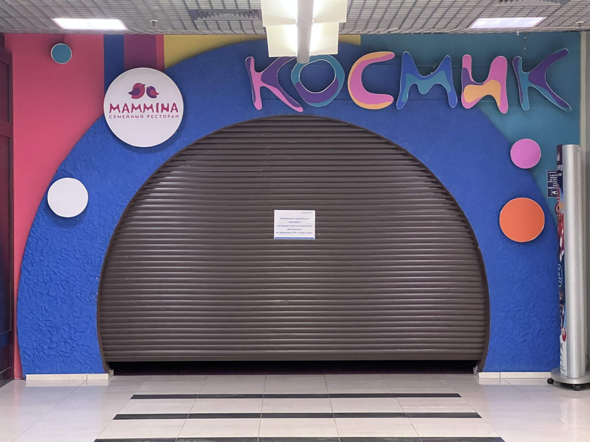 Фото: Аренда ПСН площадью 2991.5 м2 test