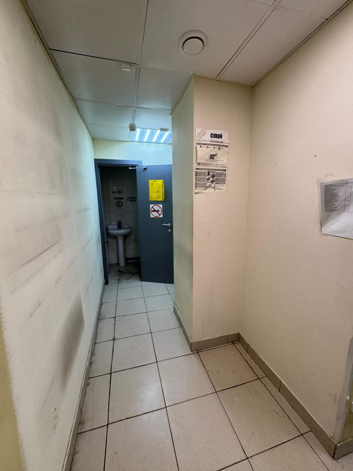 Продам помещение свободного назначения 117.5 м.кв.