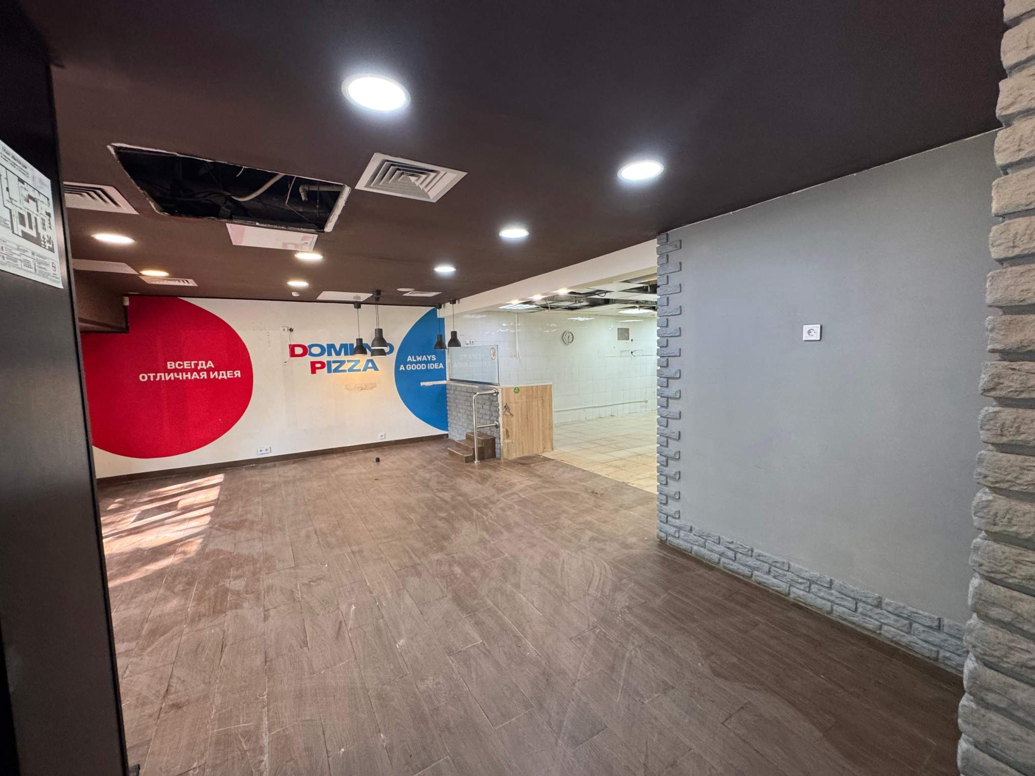 Продам помещение свободного назначения 117.5 м.кв.