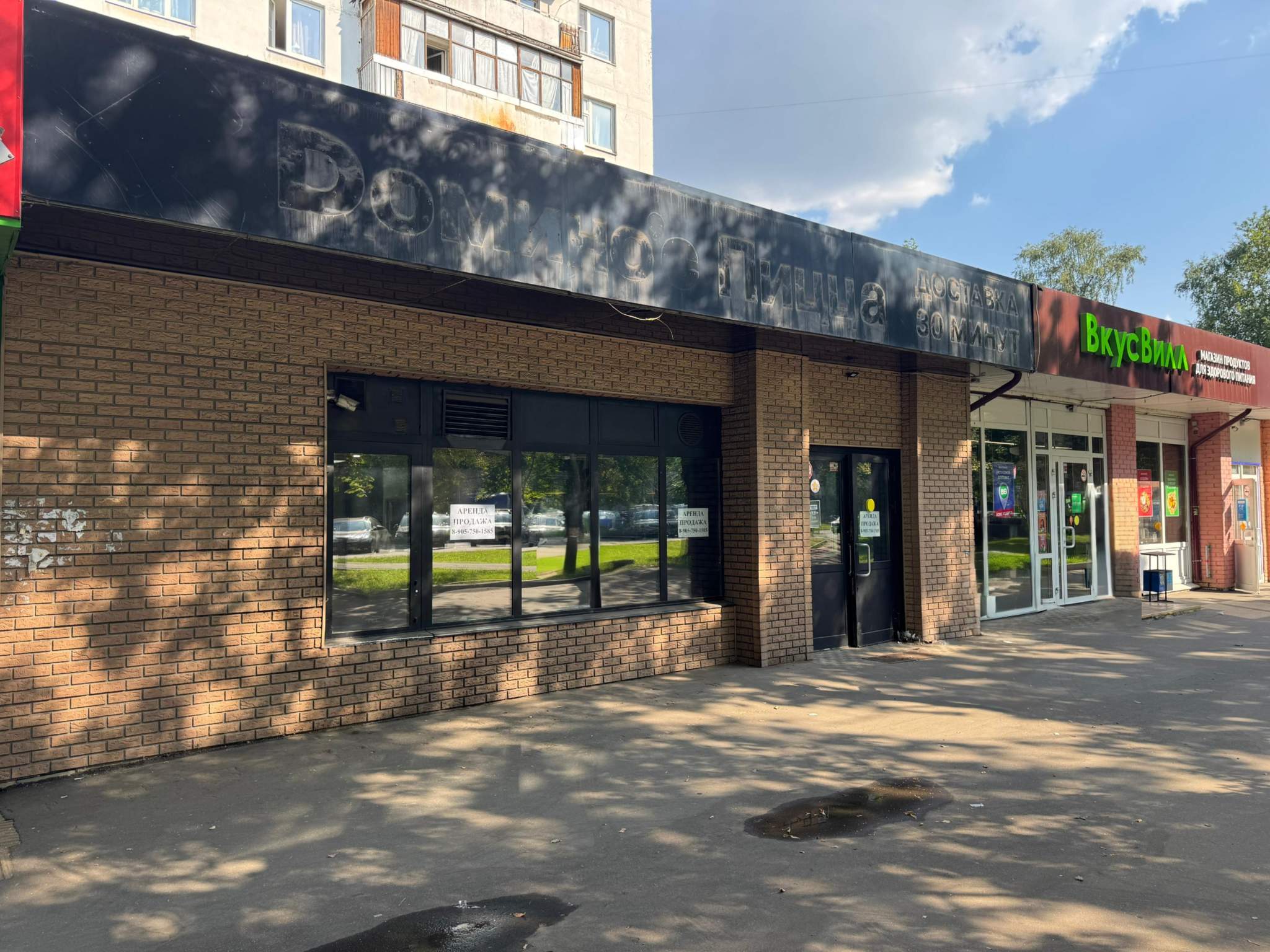 Продам помещение свободного назначения 117.5 м.кв.