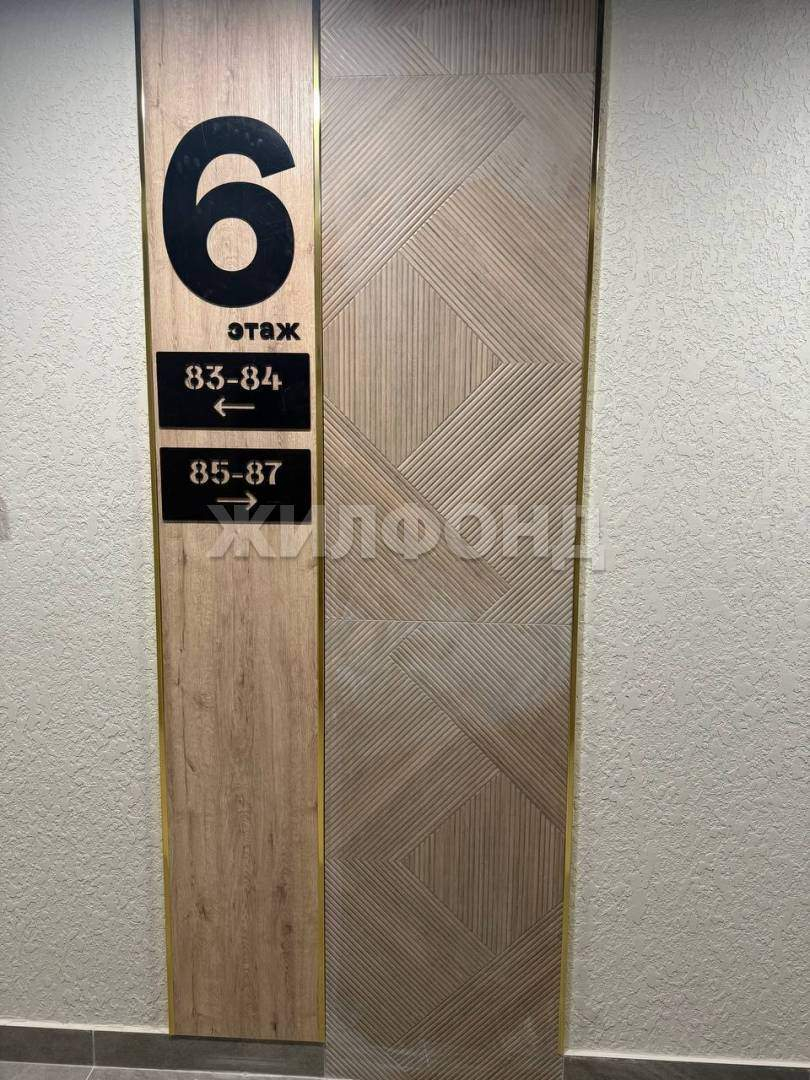 Квартира на продажу в Брянске, Степная улица, 14 фото №17