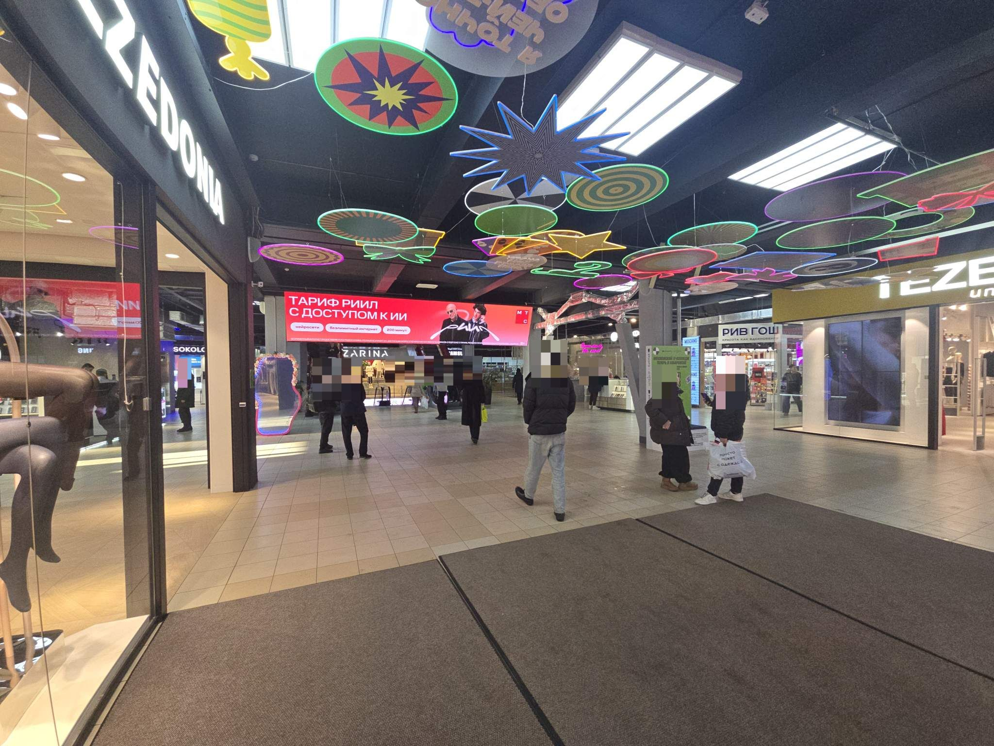 Фото: Торговое помещение 150 м2 в аренду test