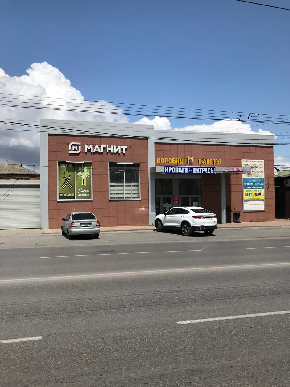 Сдам в аренду магазин 456.6 м.кв.