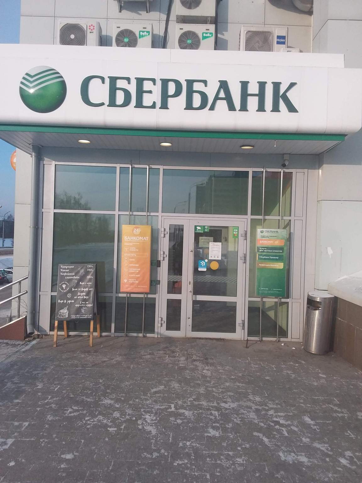 Продам офис 238.8 м.кв.