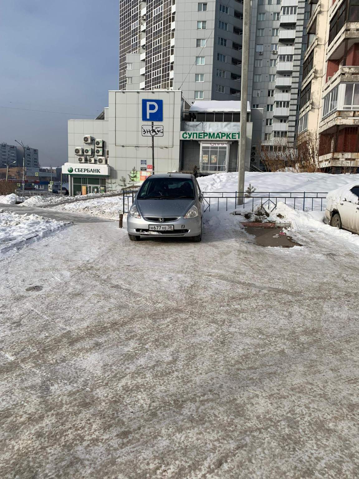 Продам офис 238.8 м.кв.