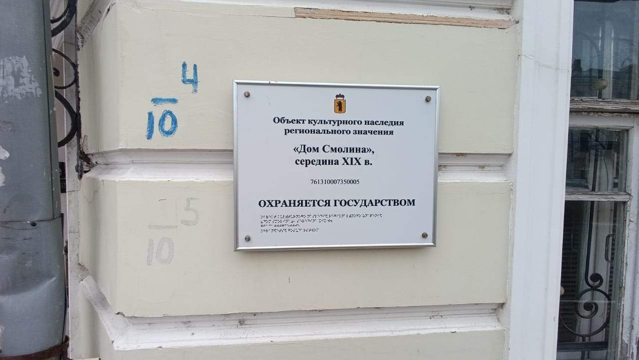 Фото: Продается здание 518.7 м2 test