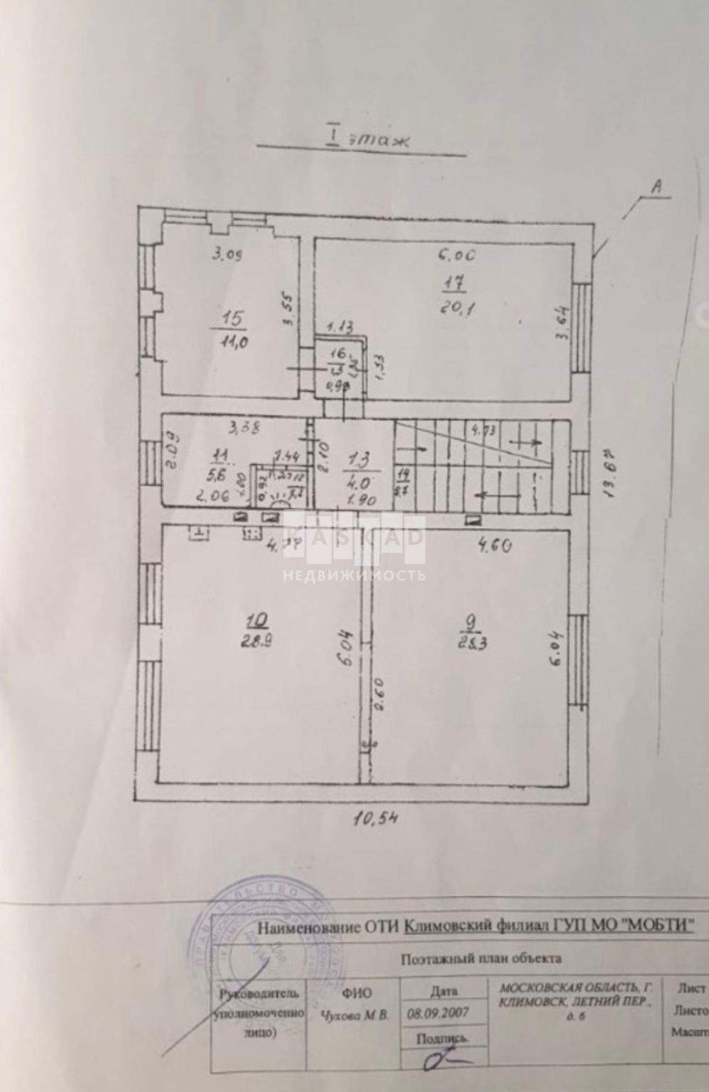 Коттедж на продажу в Подольске, Летний переулок, 4 фото №17