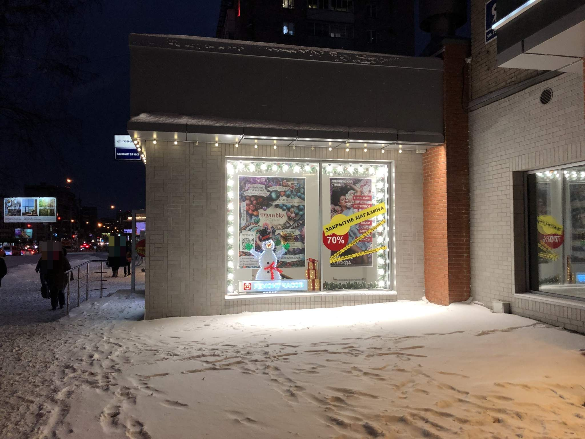 Фото: Торговое помещение 513 м2 в аренду test