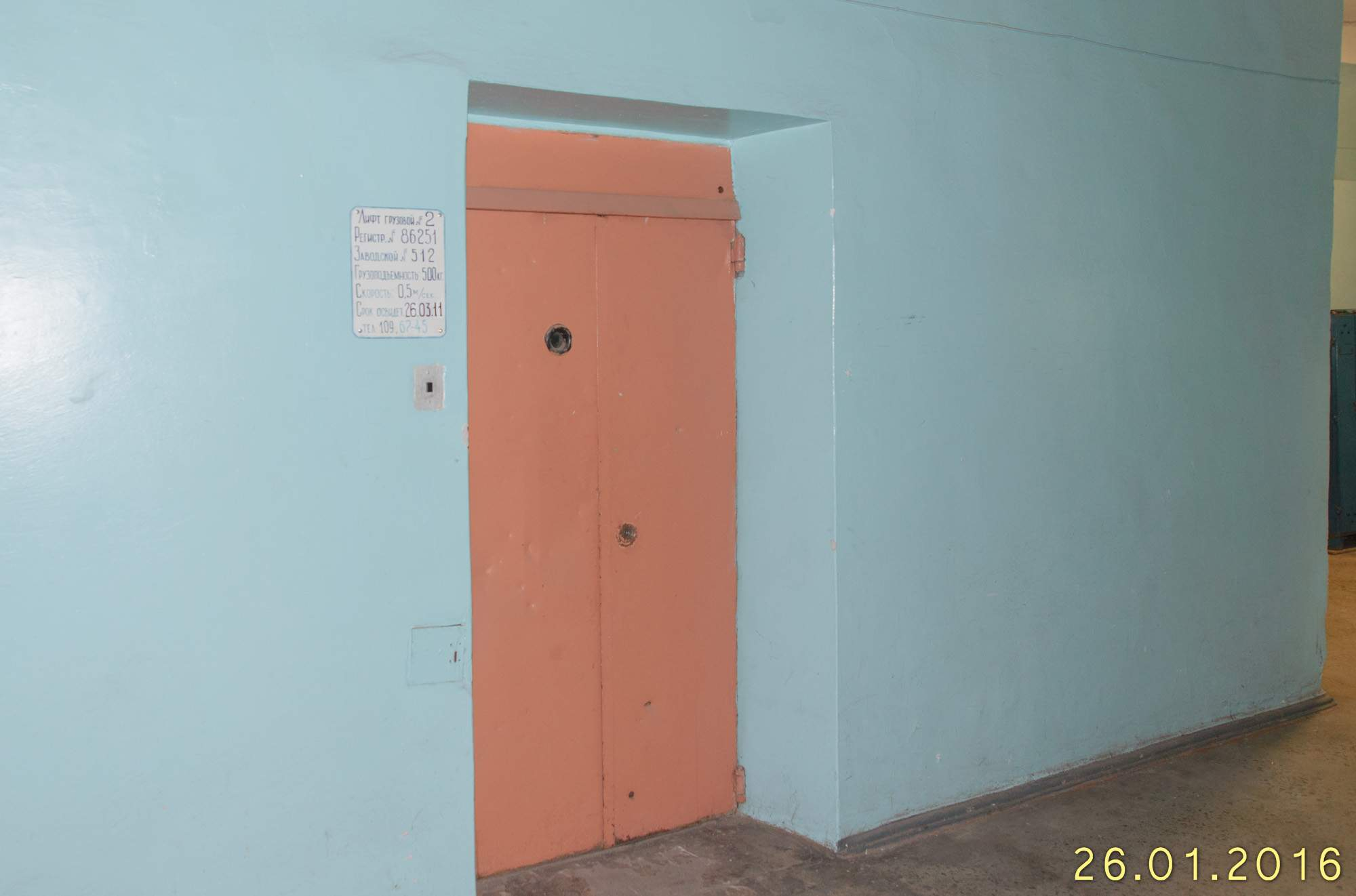 Продам производственное помещение 11736 м.кв.