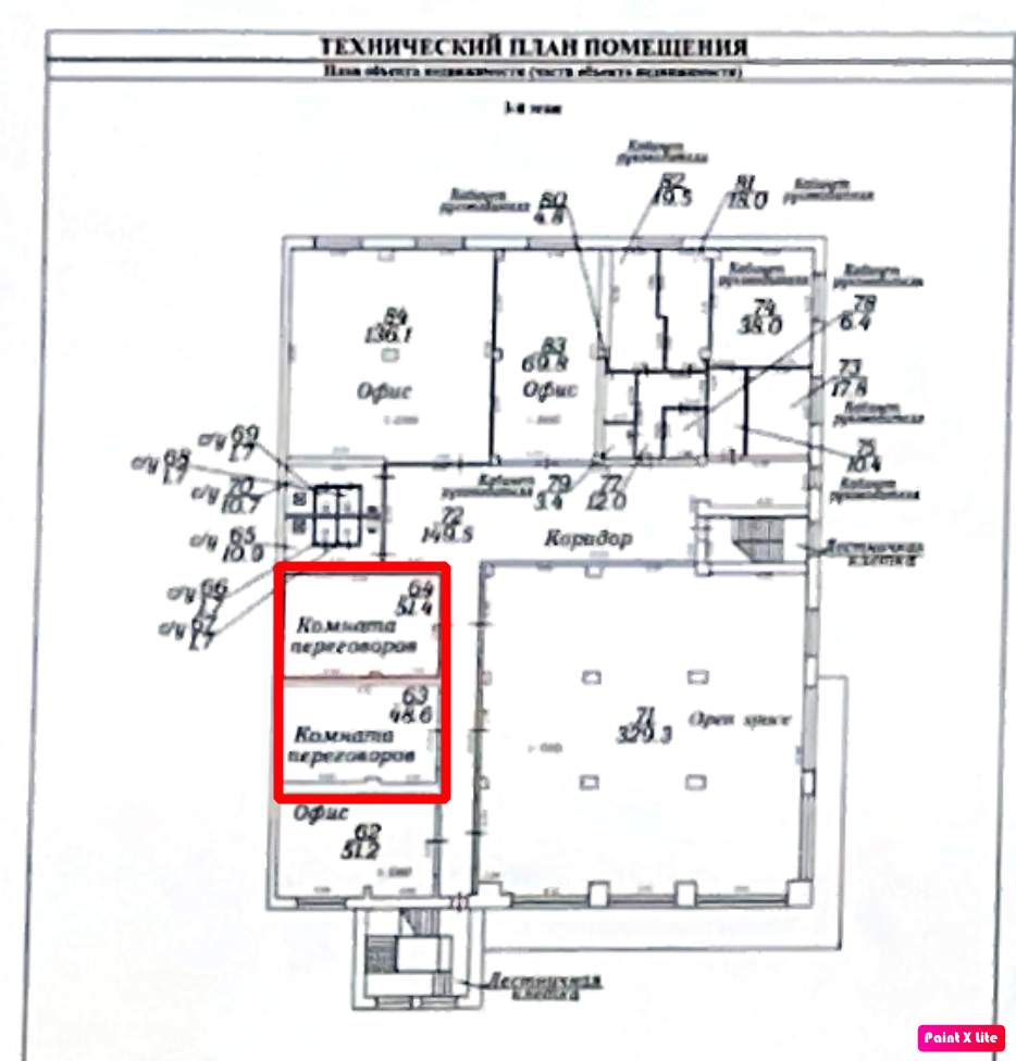 Сдам в аренду офис 100 м.кв.