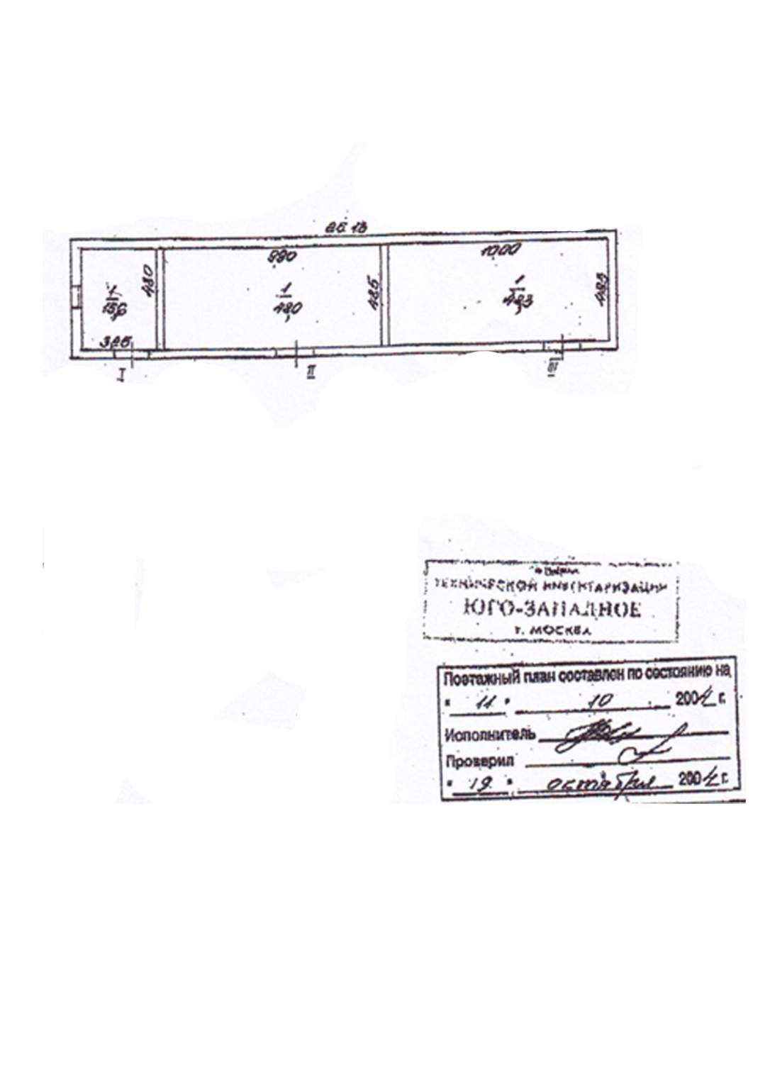 Помещение свободного назначения на продажу в Москве, Карьер улица, 2А фото №15