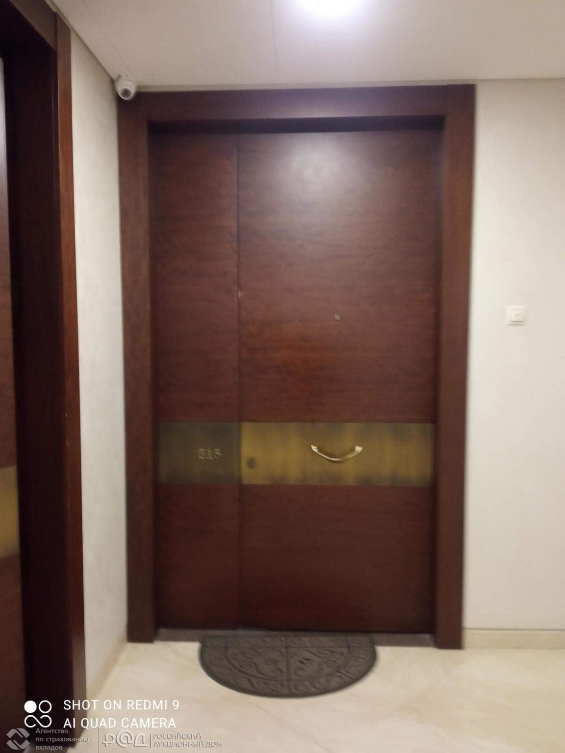 Продам офис 205.3 м.кв.