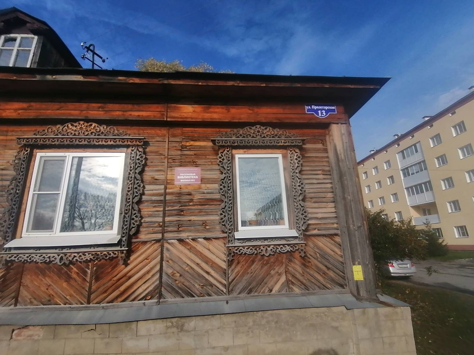 Фото: Здание библиотеки test