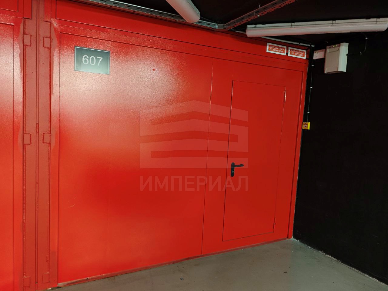 Фото: Аренда ПСН площадью 223,1 м2 test