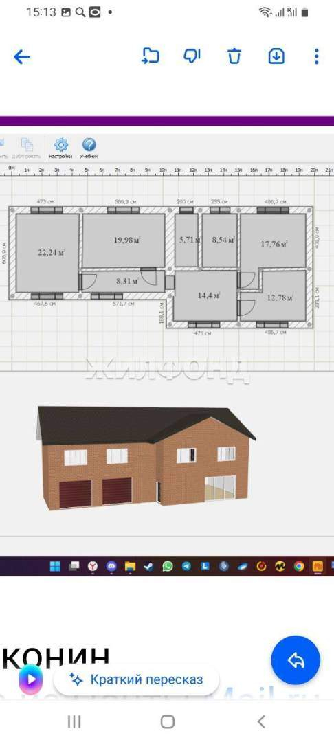 Продам земельный участок 600 м.кв.