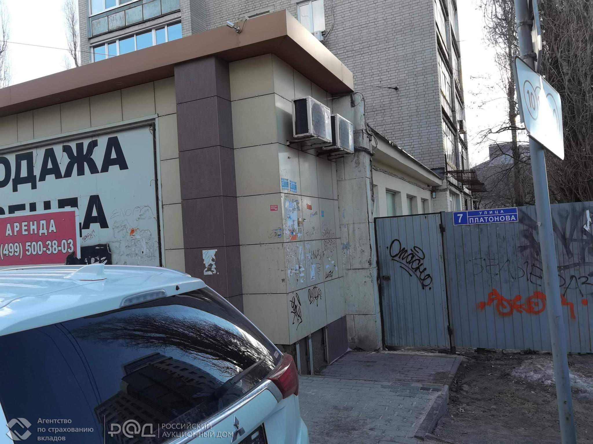 Продам офис 377.4 м.кв.