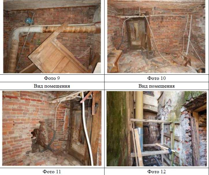 Продам офис 21.4 м.кв.