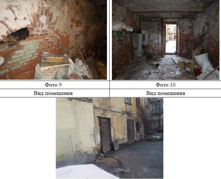 Продам офис 20.6 м.кв.