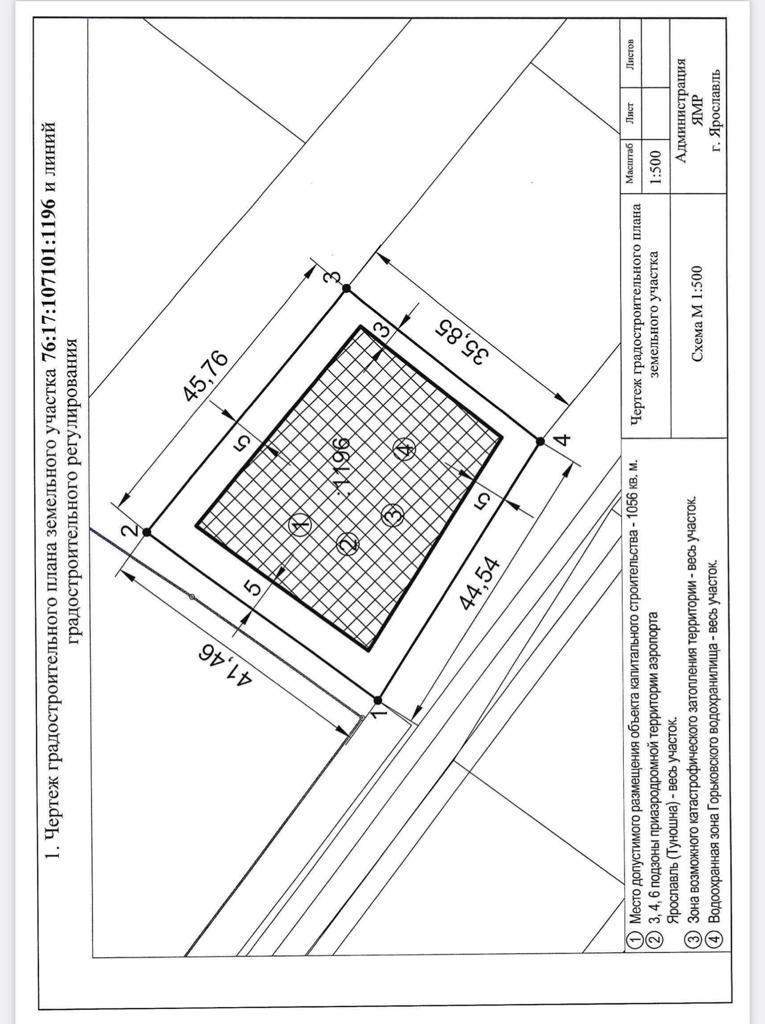 Продам земельный участок 1741 м.кв.