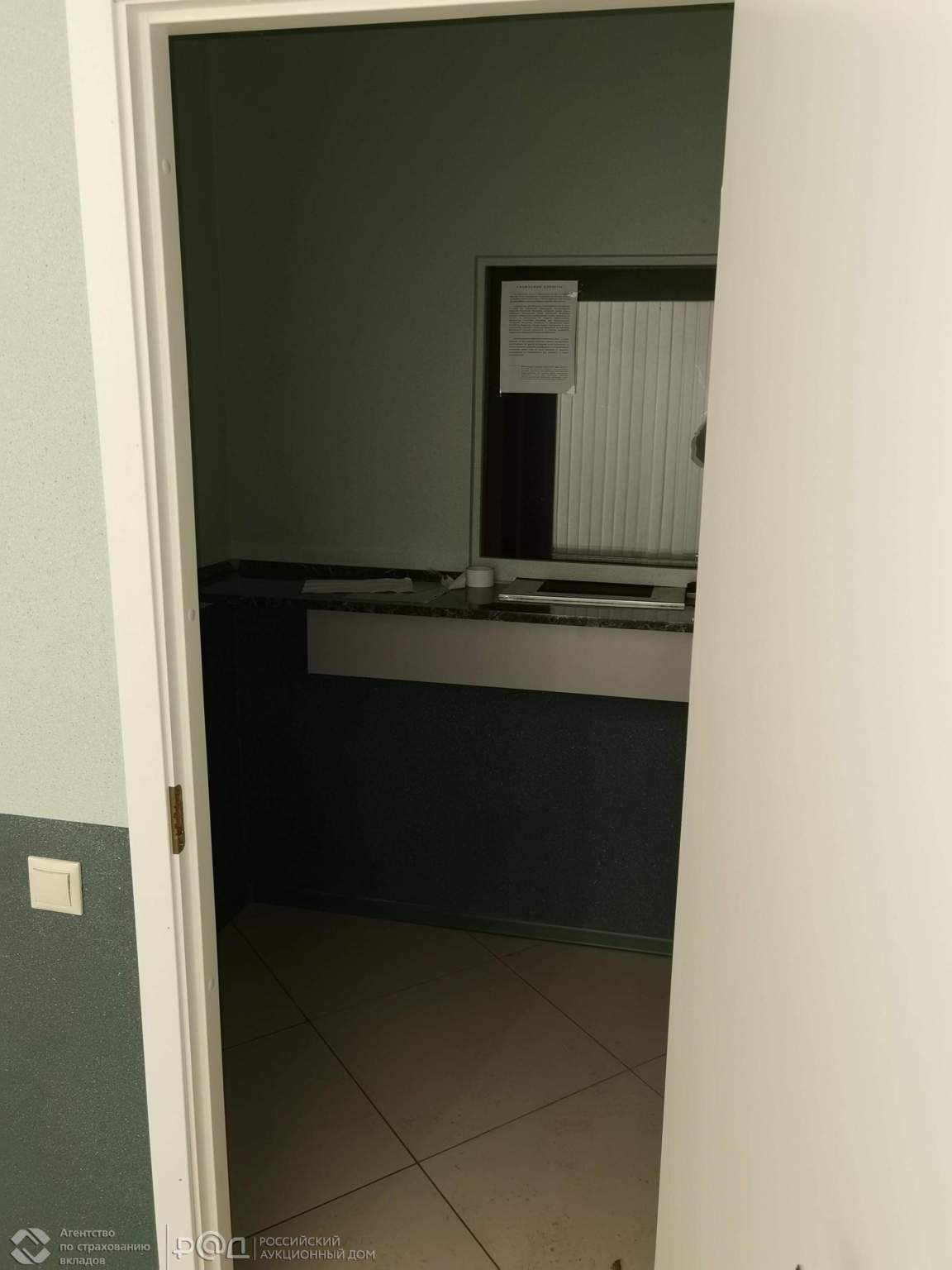 Продам офис 377.4 м.кв.