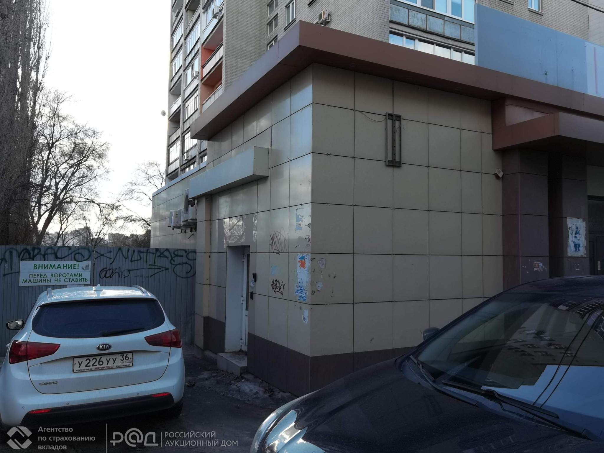 Продам офис 377.4 м.кв.