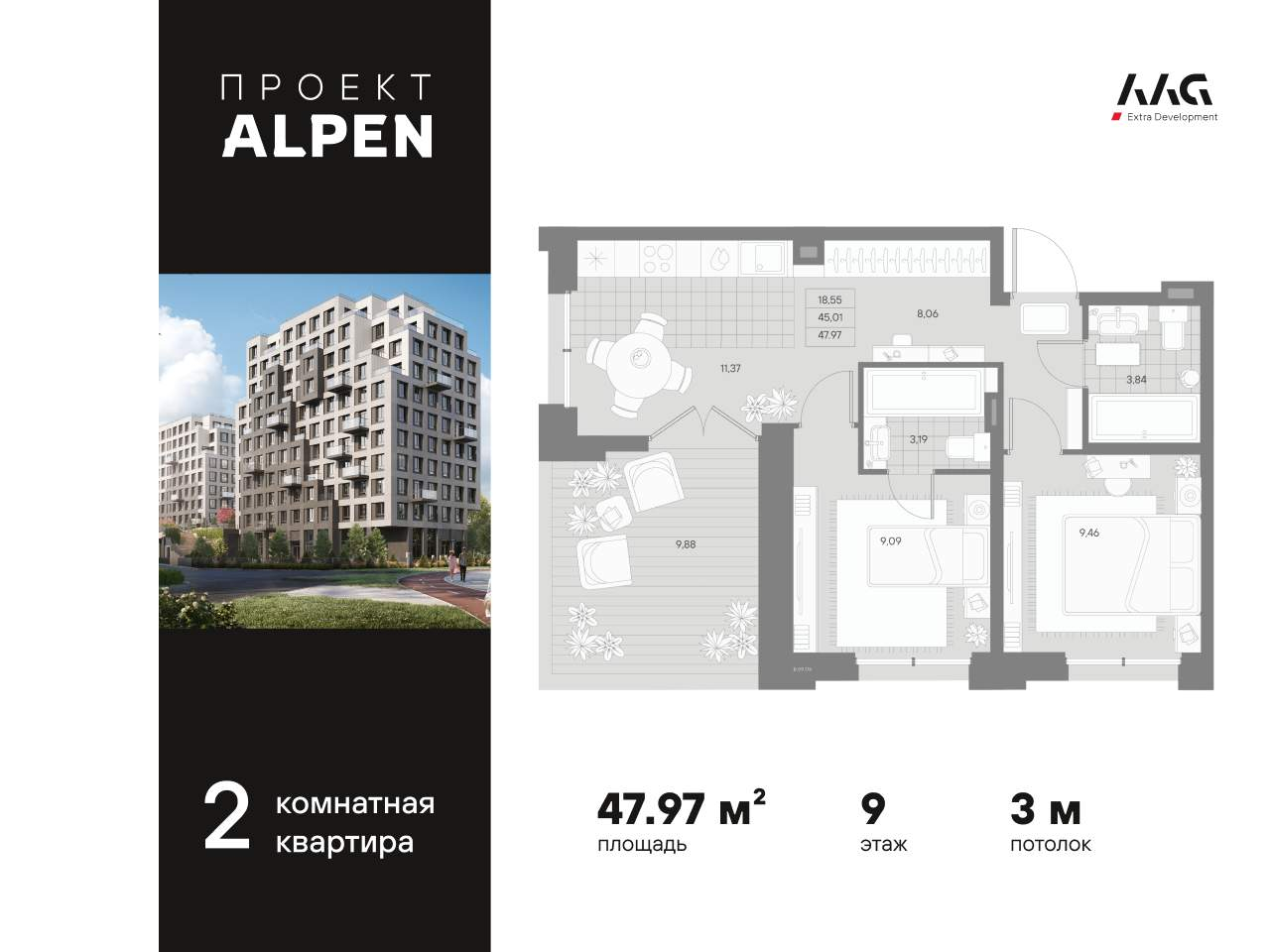 Планировка 2-комн.