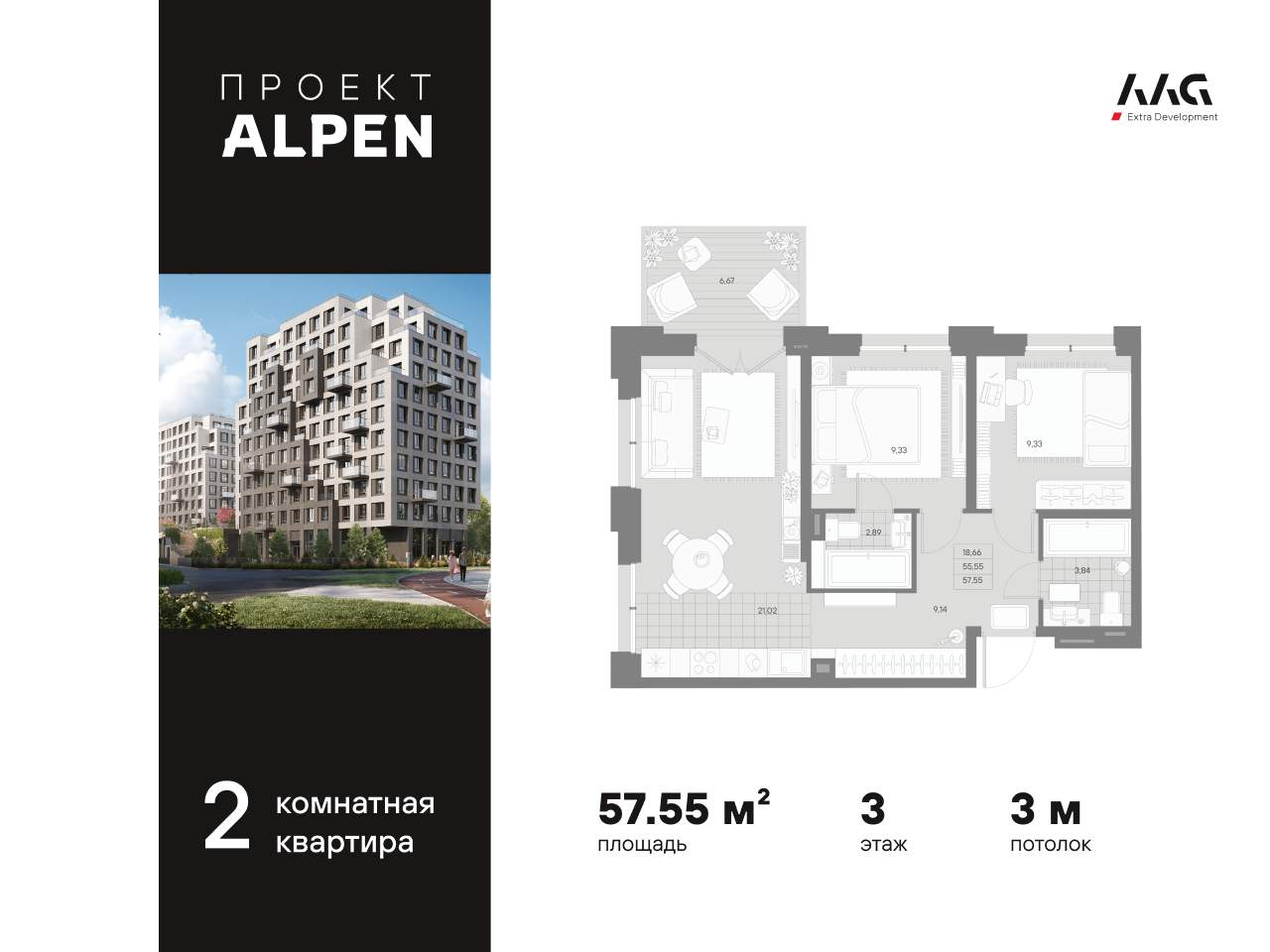 Планировка 2-комн.