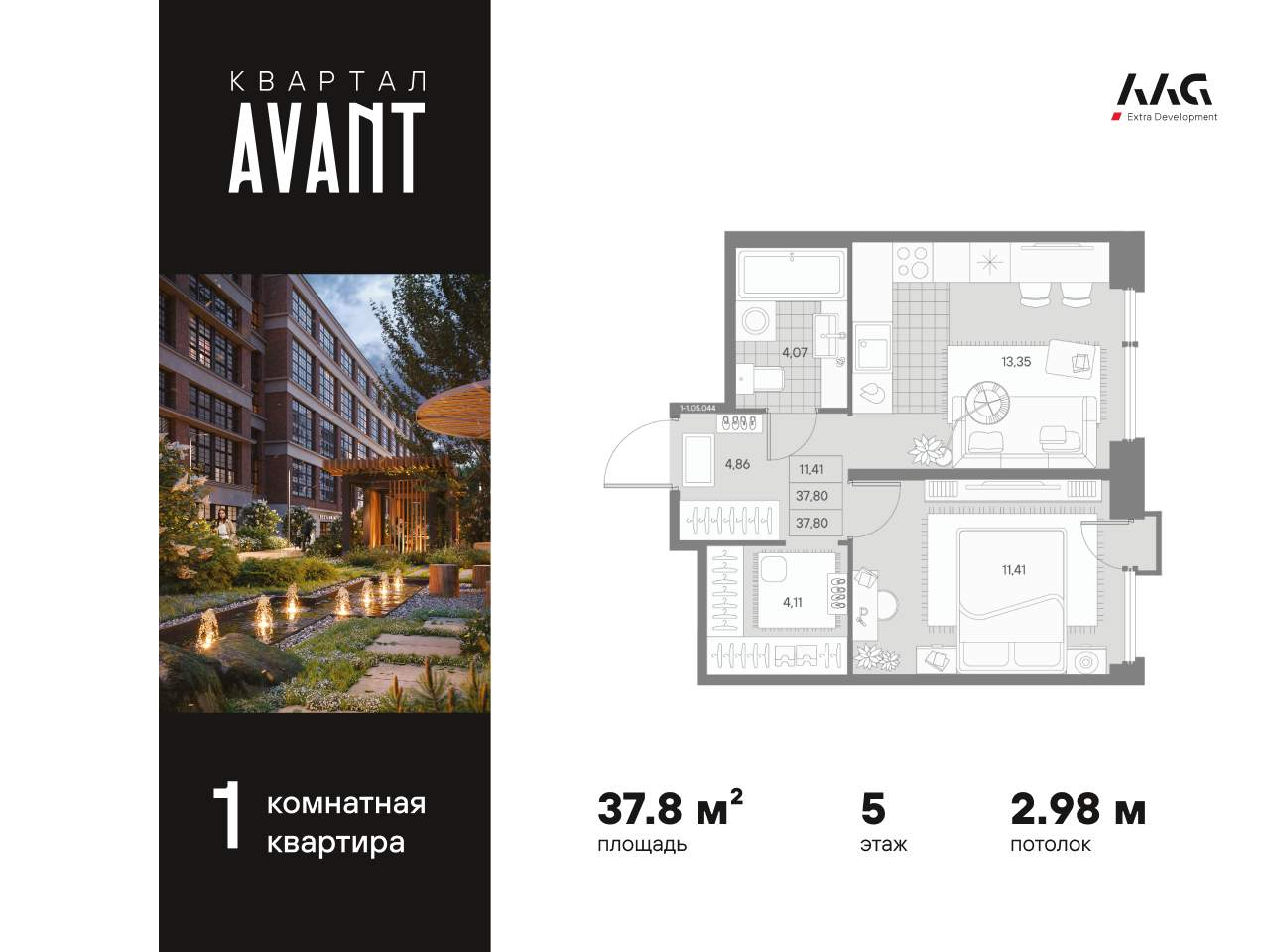 Планировка 1-комн.